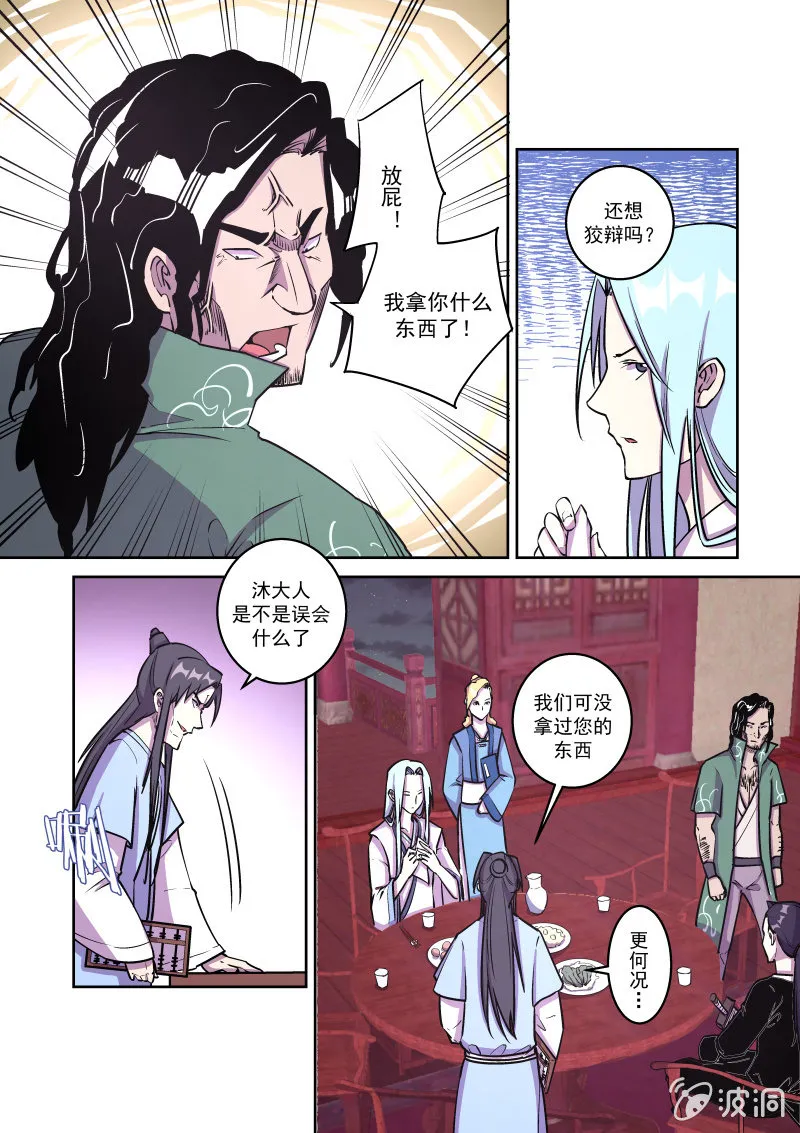 布局 第1页
