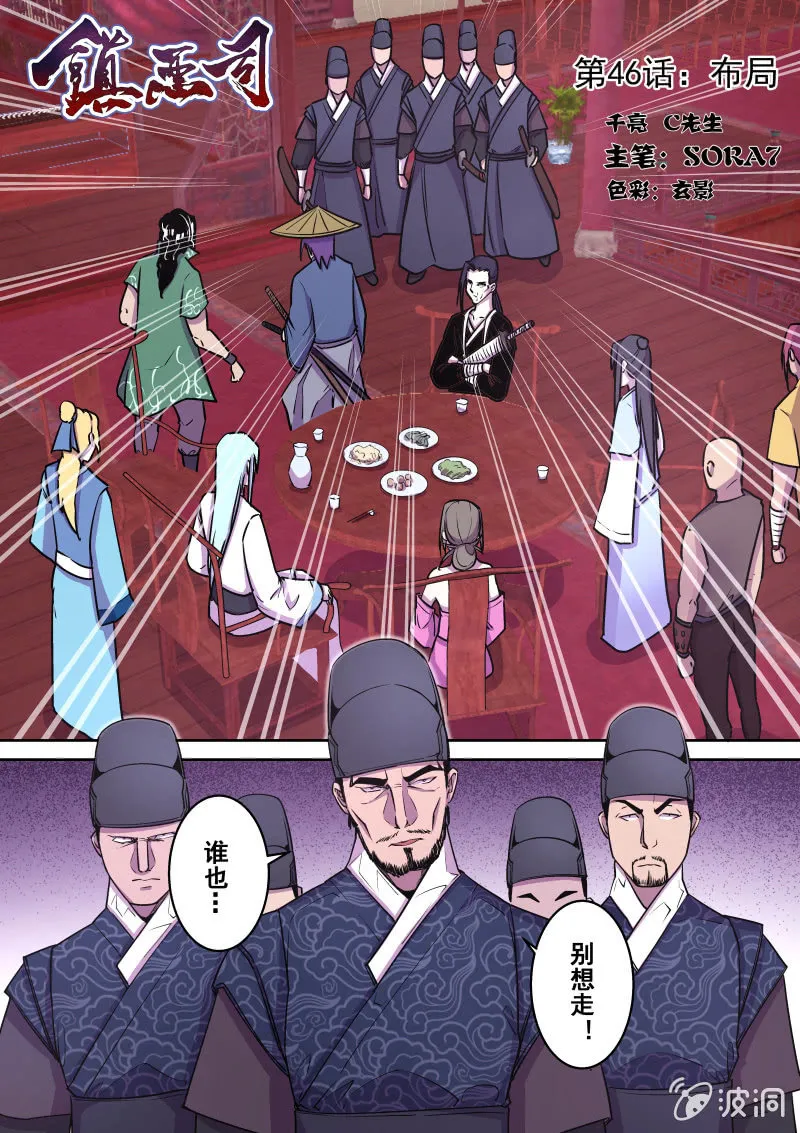 布局 第4页