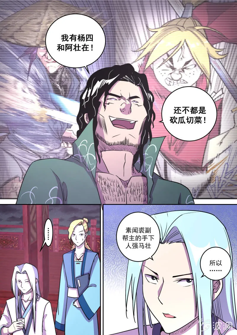 布局 第7页