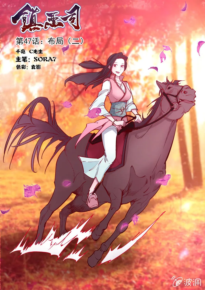 布局（二） 第1页