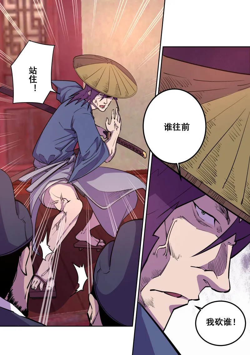 布局（二） 第6页