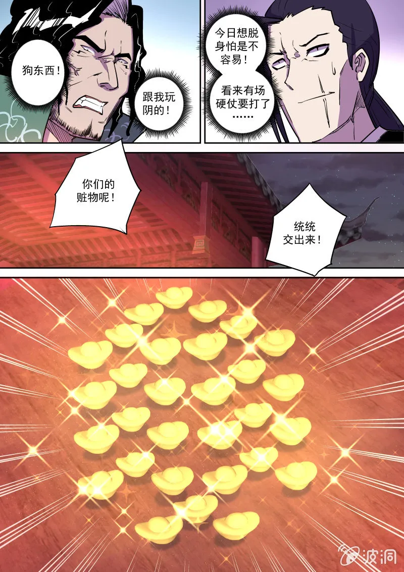 布局（二） 第9页