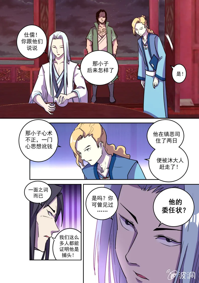 布局（二） 第13页