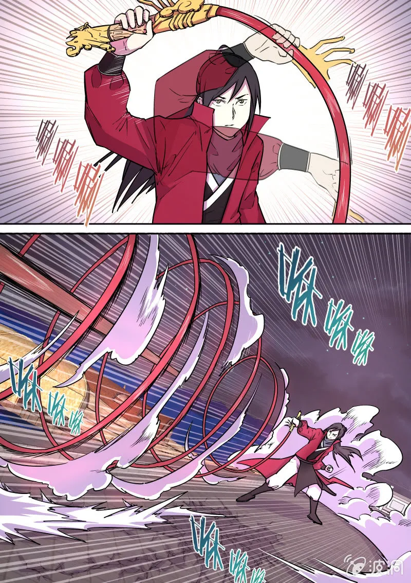 比武（四） 第7页