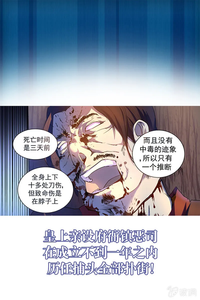 预告 第1页