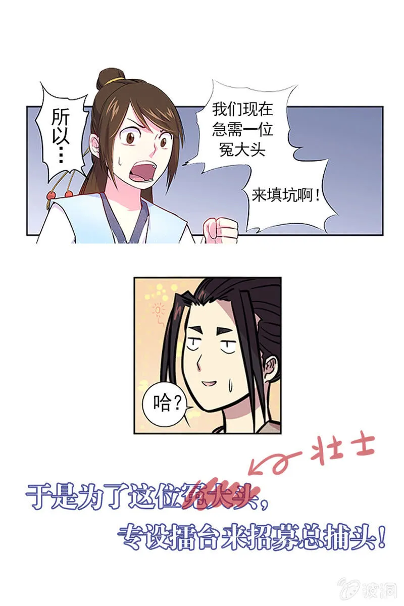 预告 第2页