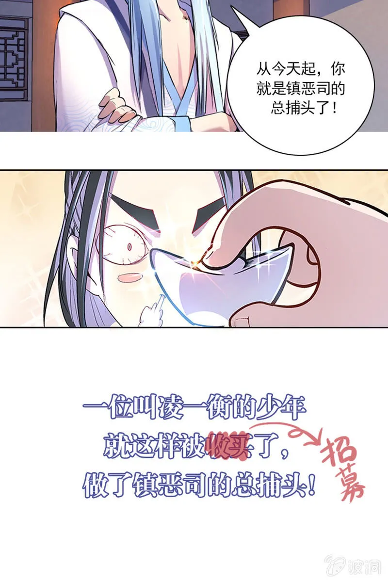 预告 第4页