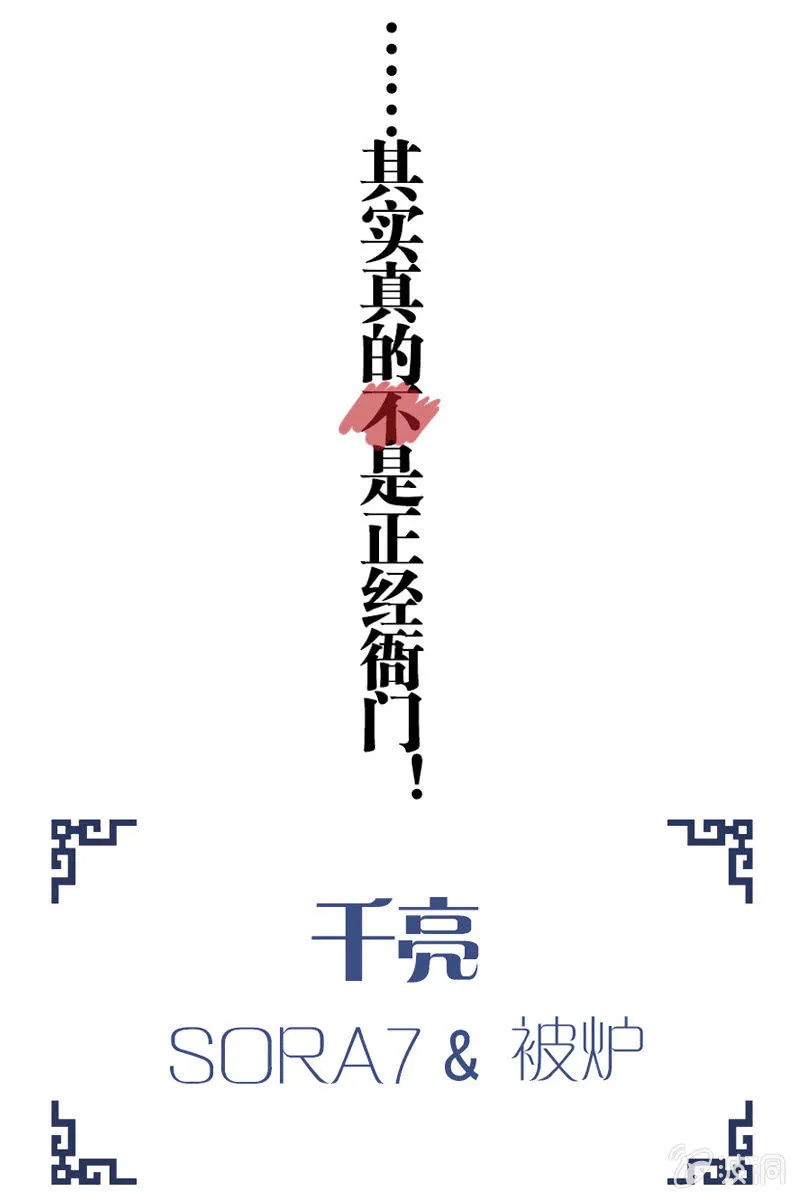 预告 第7页