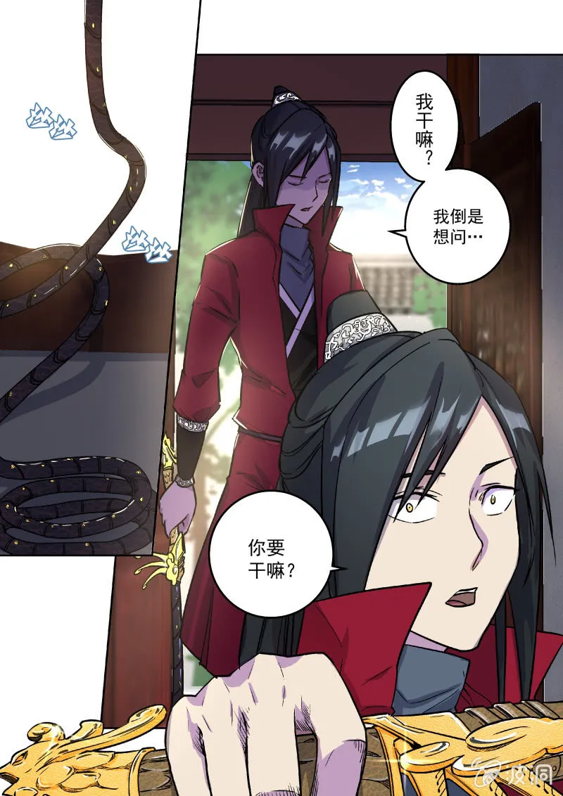 钟玉麒 第22页