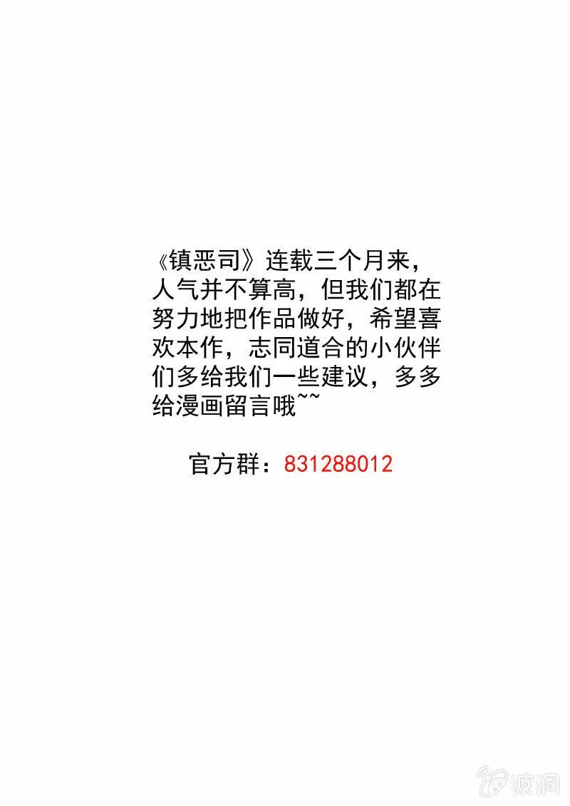 示弱 第14页