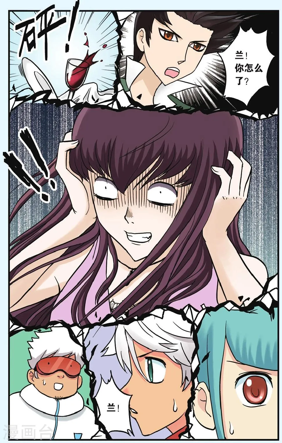 第5话 神秘的生日礼物 第18页