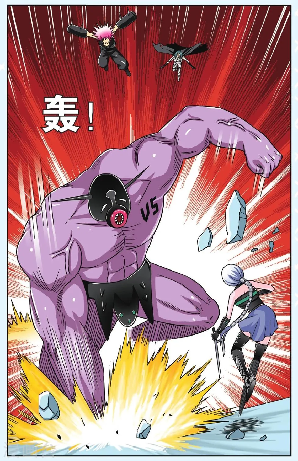 第43话 被埋葬的爱 第14页