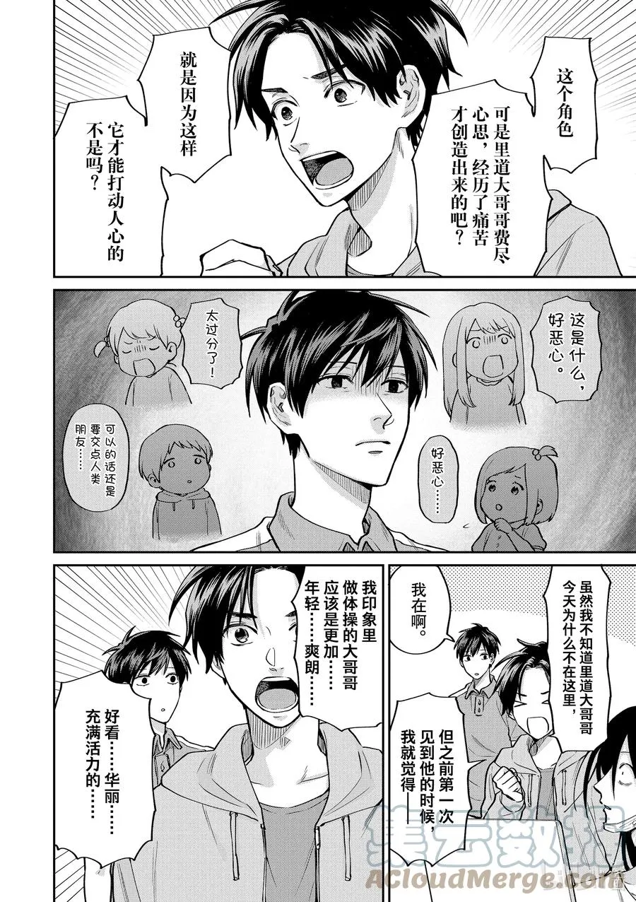 055 正品与山寨 第10页