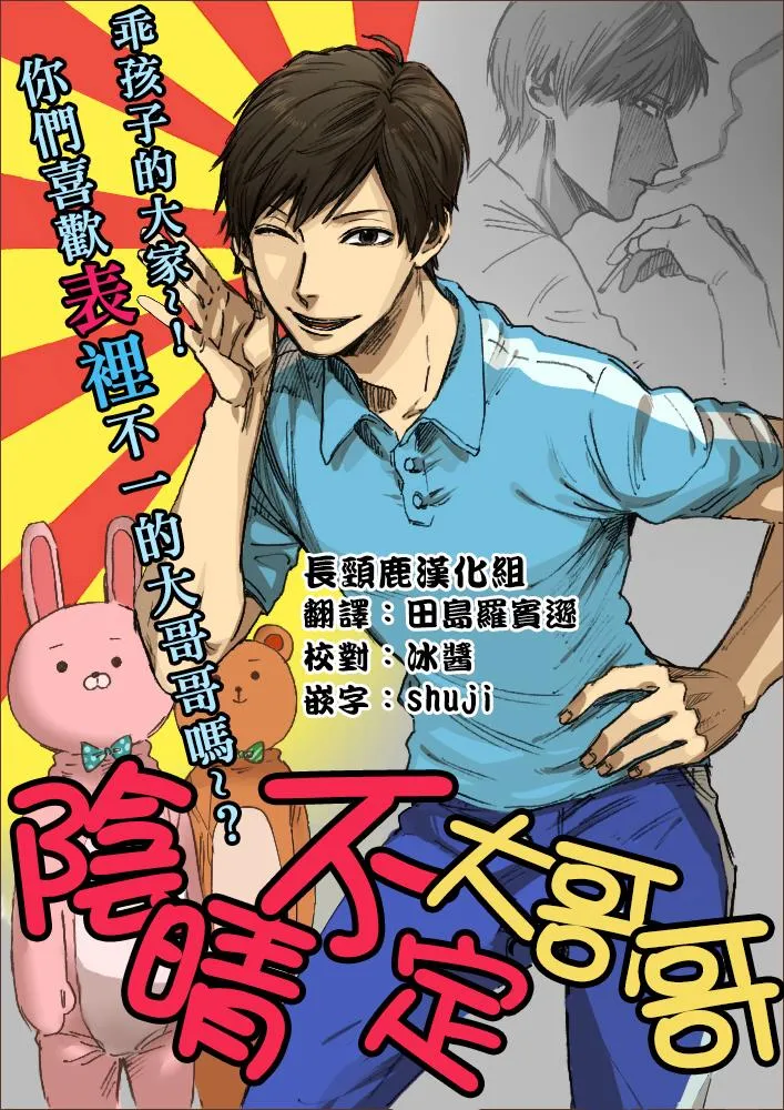第1话 第1页