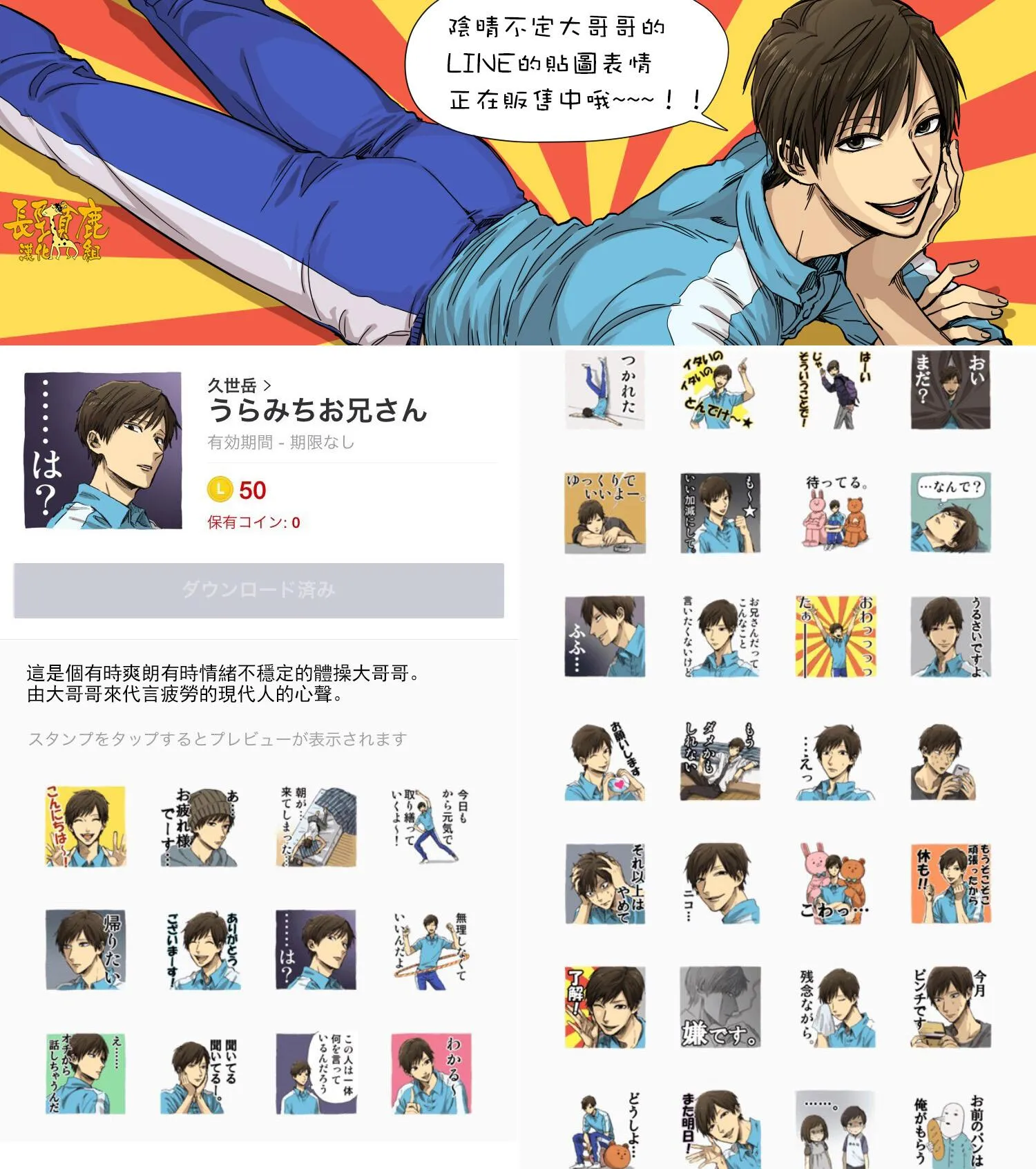 第1话 第5页