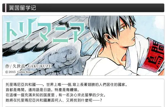 第1话 第7页