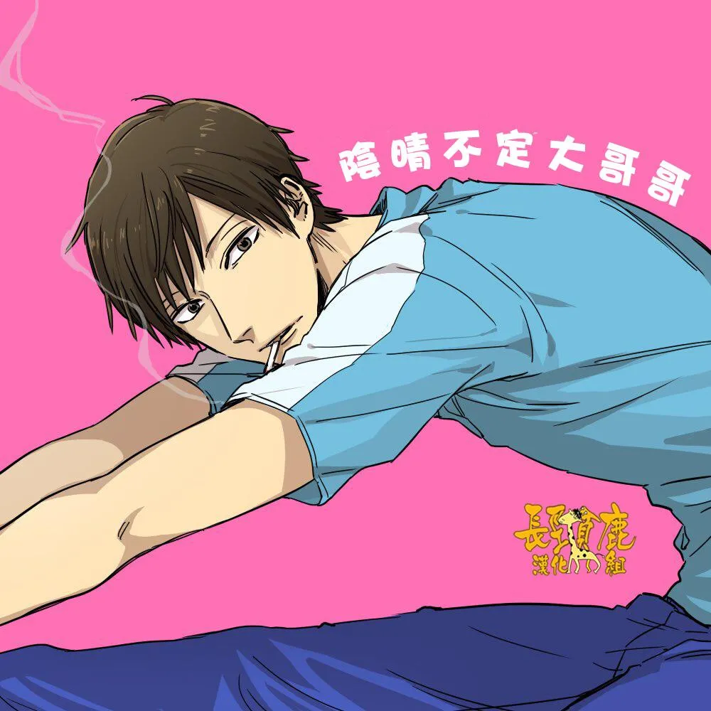 第2话 第5页