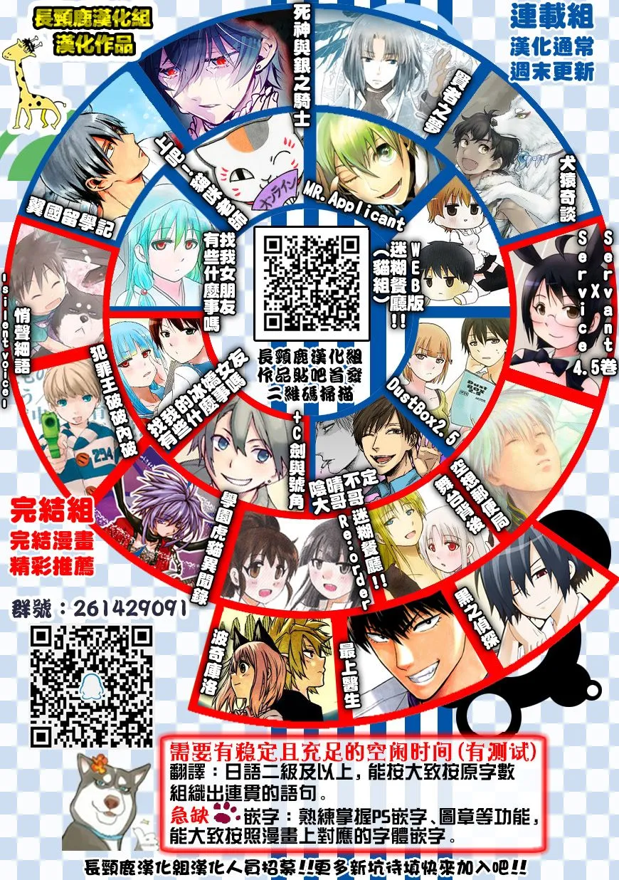 第5话 第8页