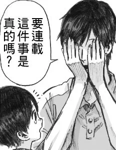 第6话 第5页