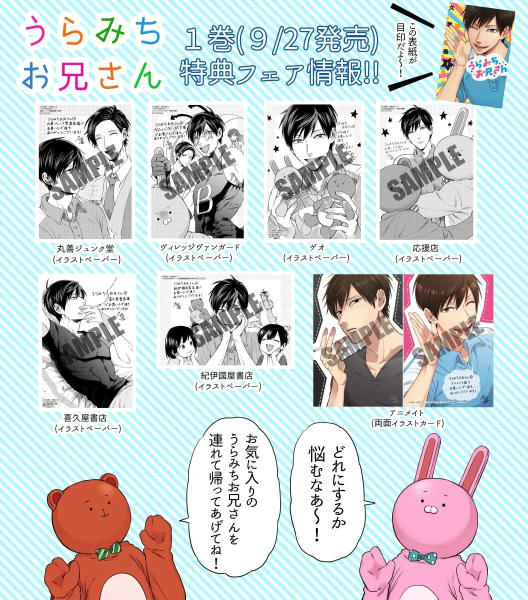 连载05话 第15页