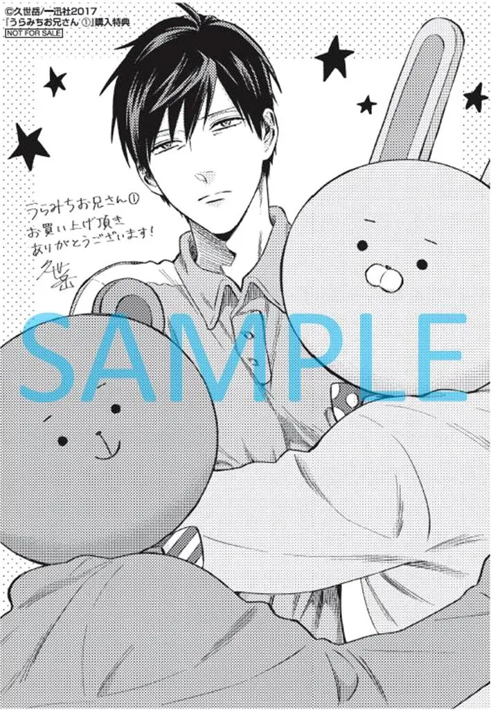 连载05话 第16页