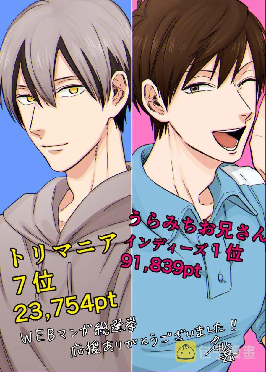 连载05话 第17页