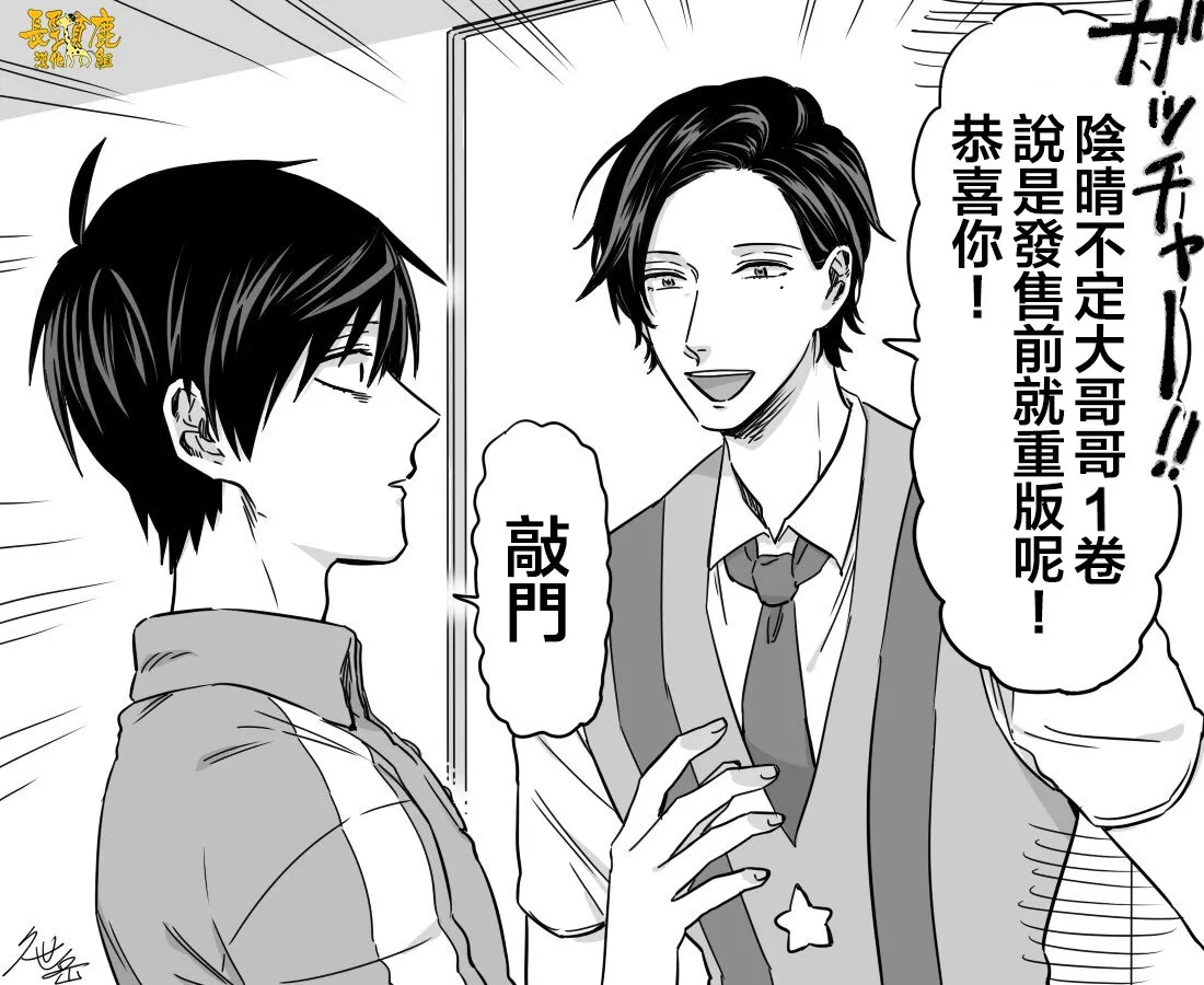 连载05话 第19页