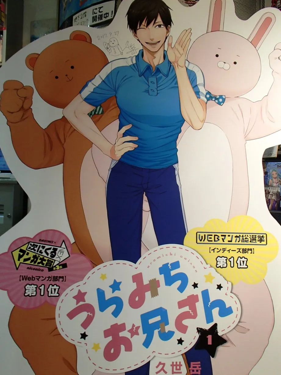 连载05话 第23页
