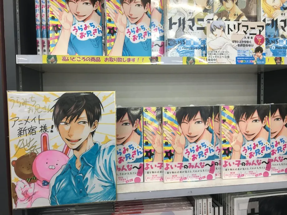 连载05话 第24页