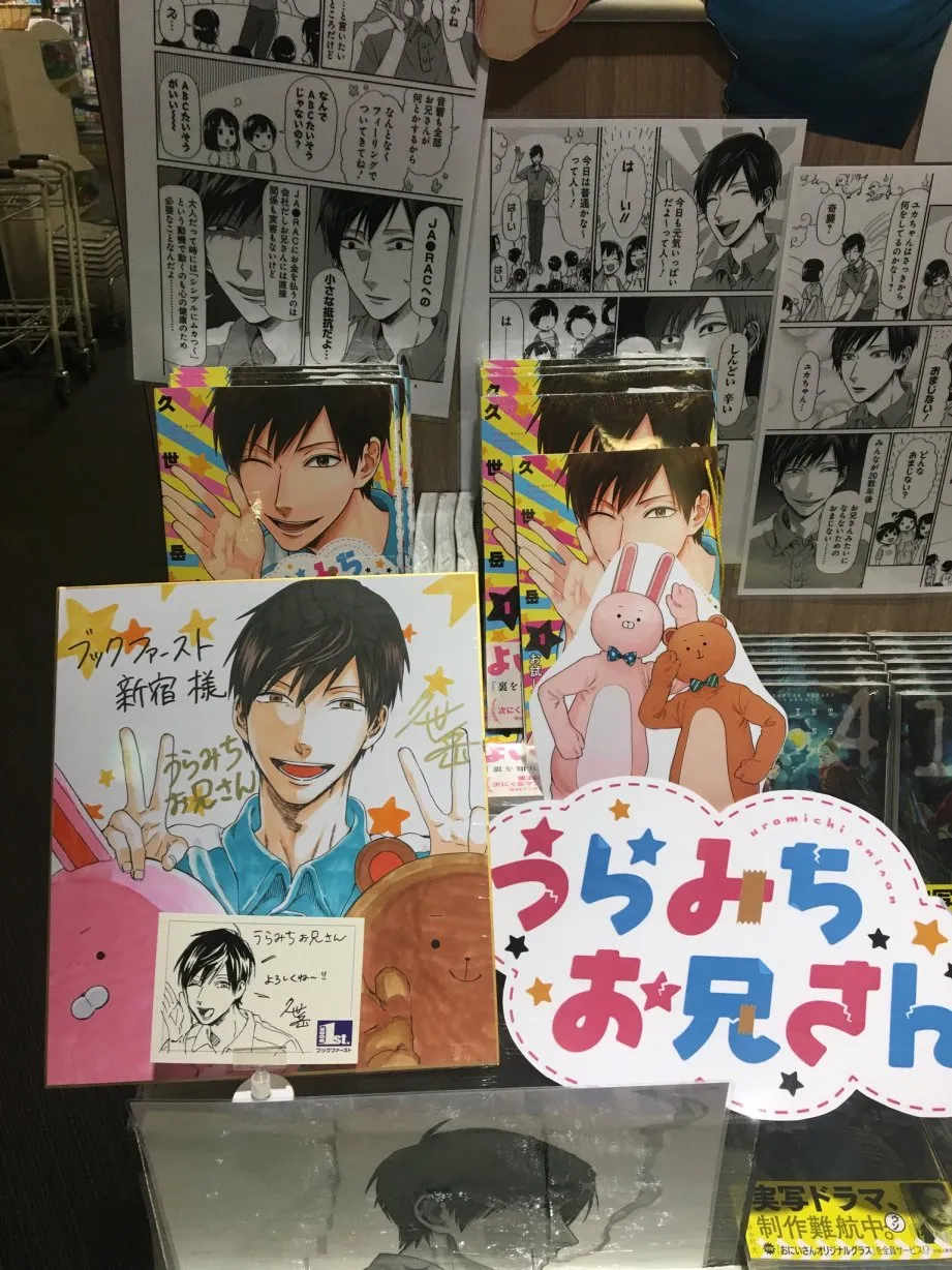 连载05话 第25页