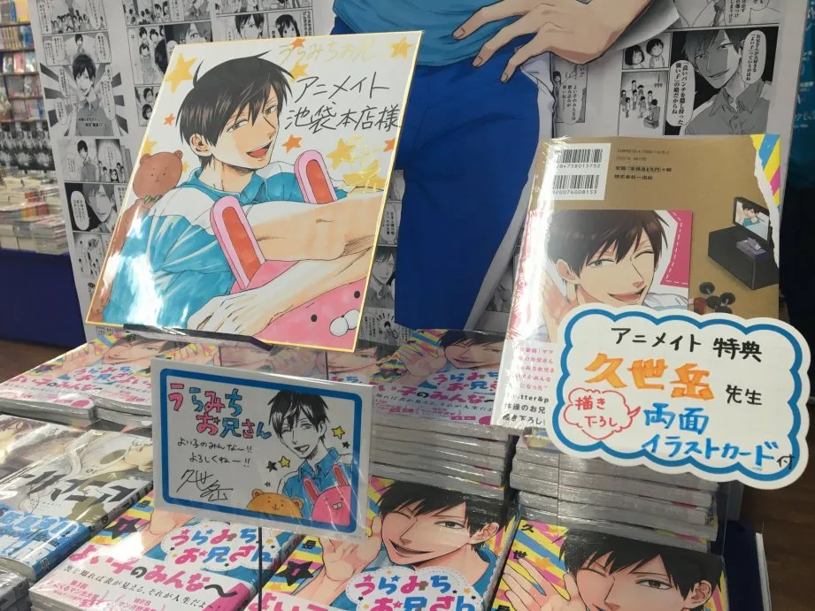 连载05话 第26页