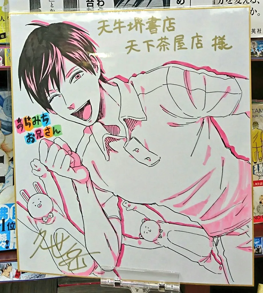 连载05话 第29页