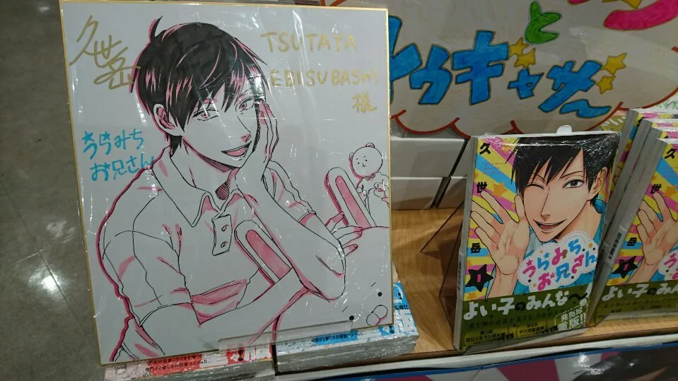 连载05话 第31页