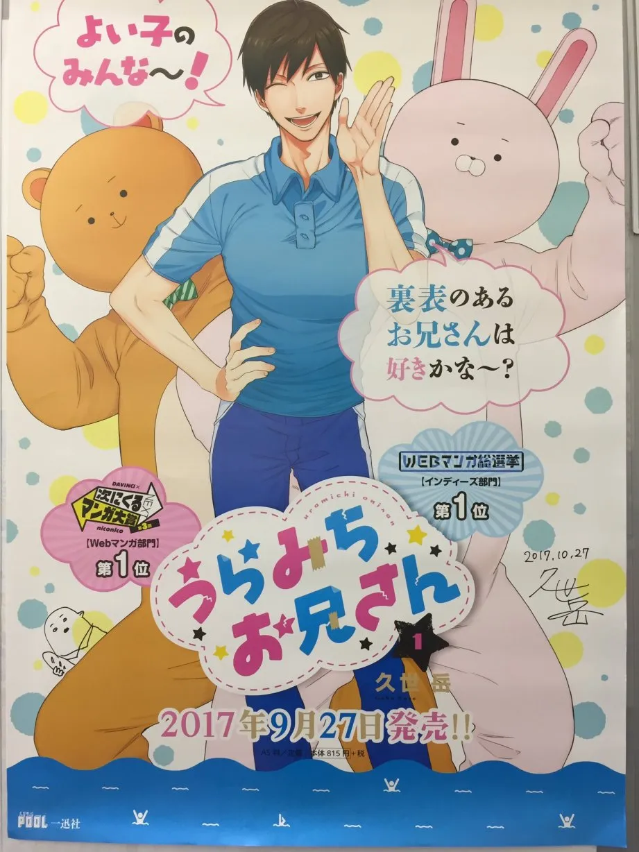 连载05话 第33页
