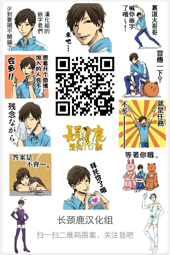 连载12话 第27页