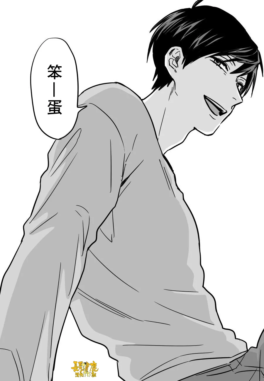 连载14话 第17页