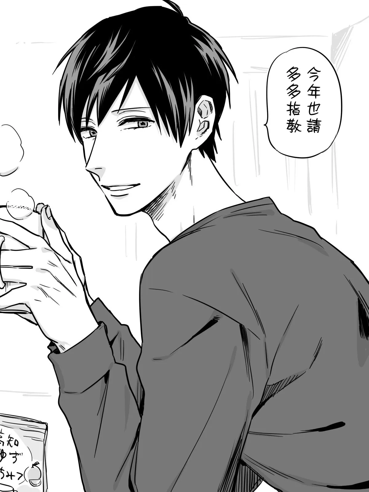 连载15话 第18页