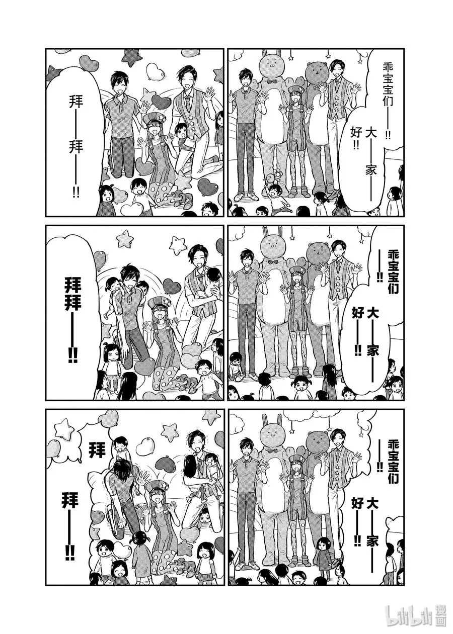 025 最近的年轻人 第2页