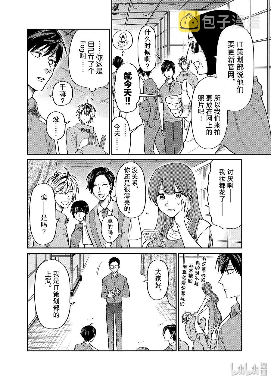 025 最近的年轻人 第4页