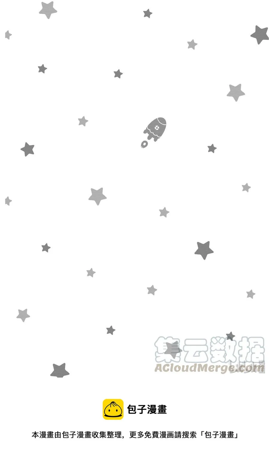 028 对不起 第19页