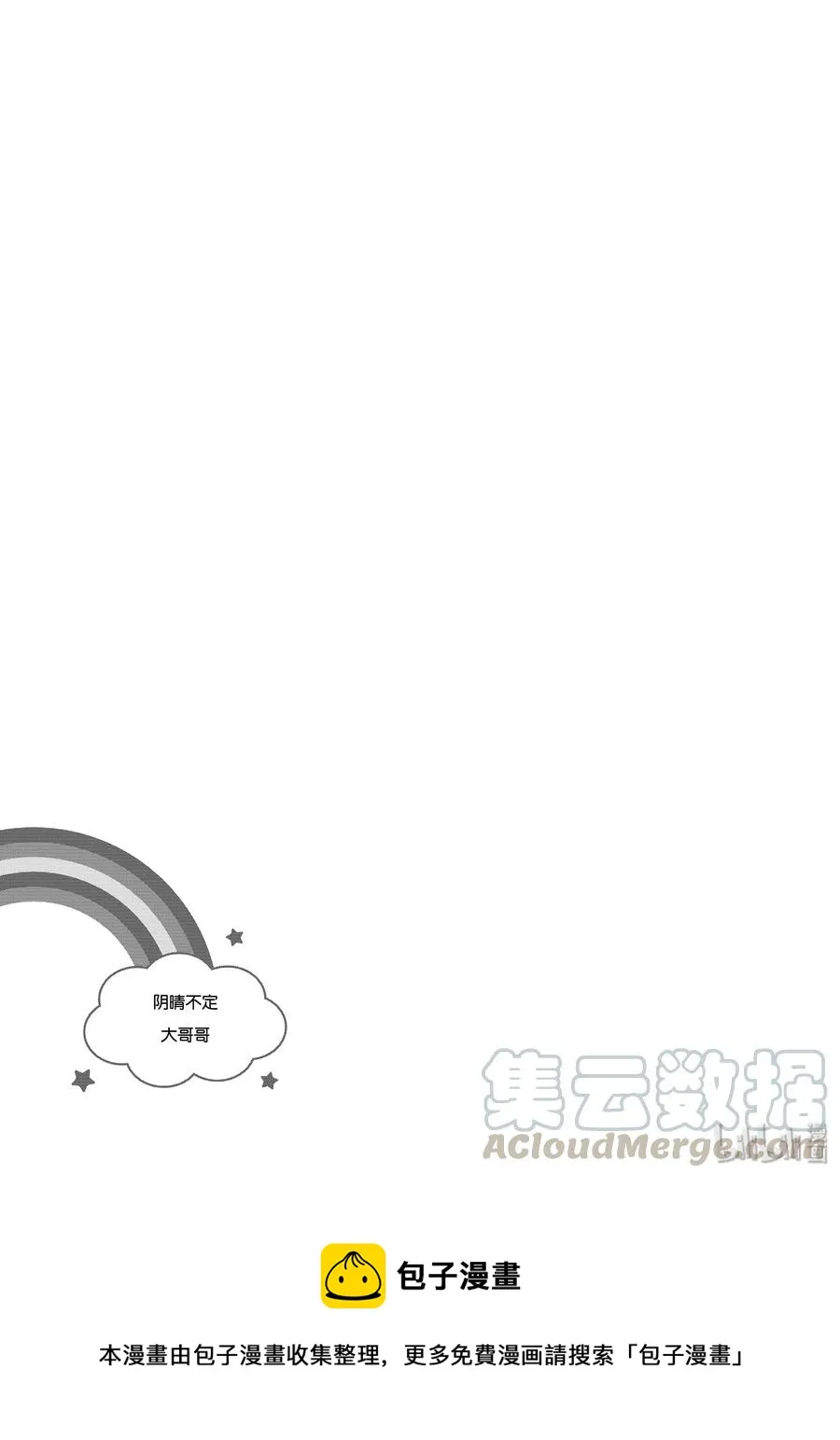 033 世界的你好 第13页
