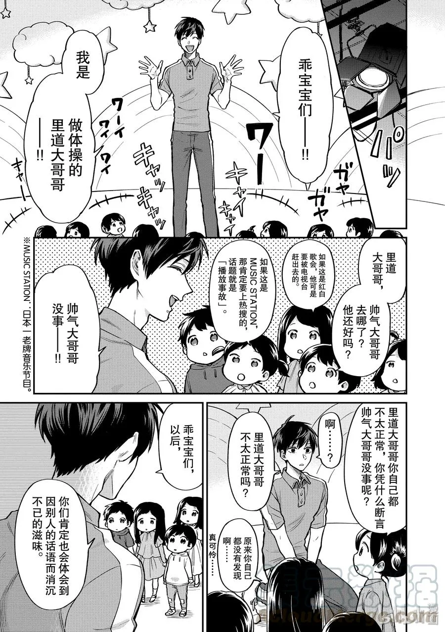040 走出低迷期 第7页
