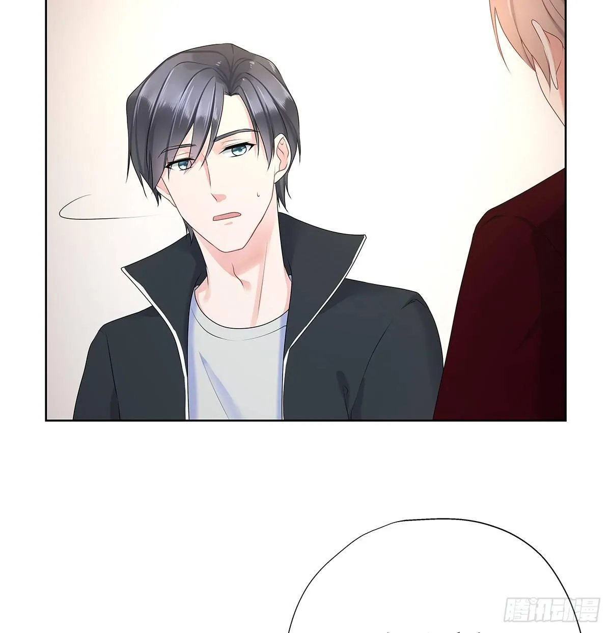 不跟我说？ 第23页