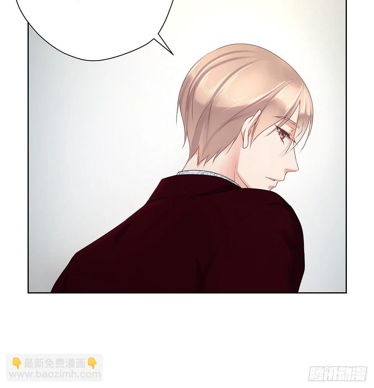 不跟我说？ 第28页