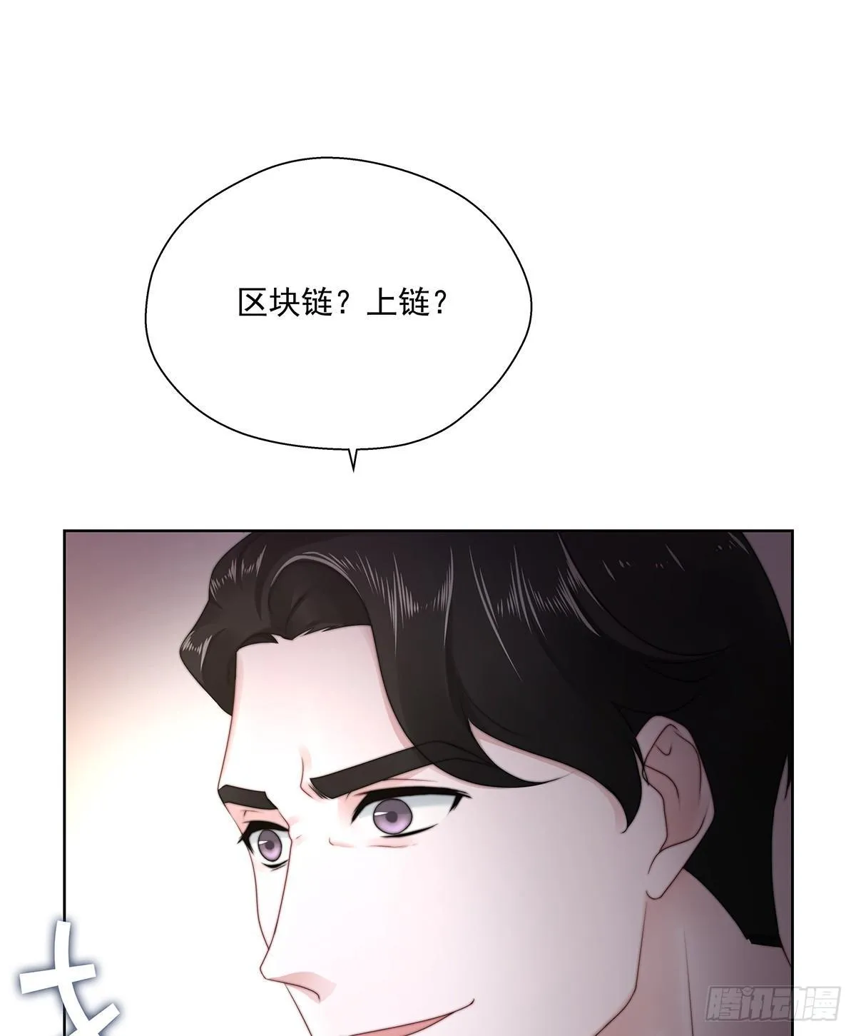 不许再接近 第19页
