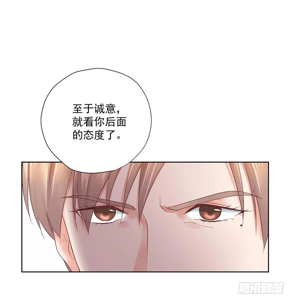 不勉强 第39页