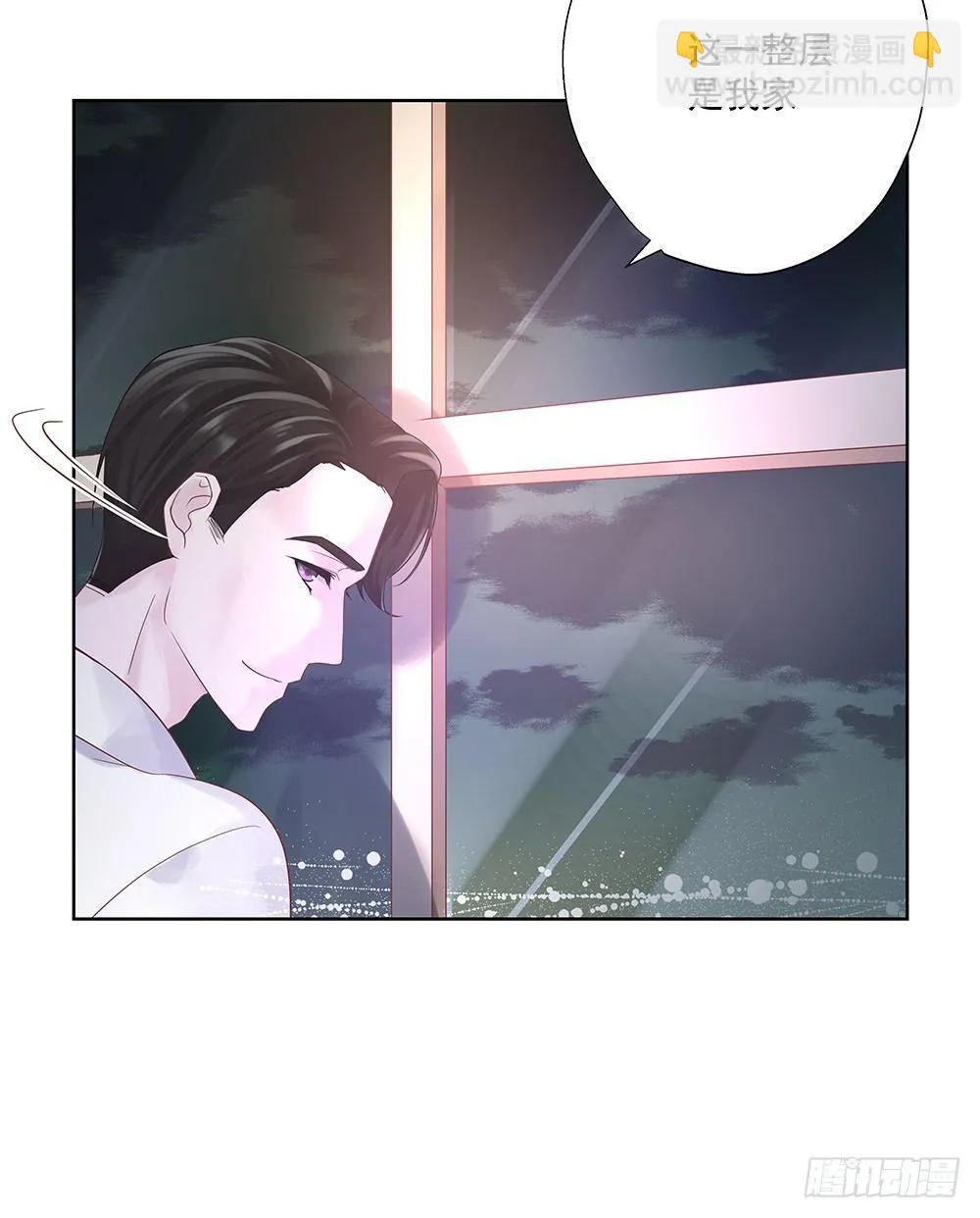 不夜 第25页