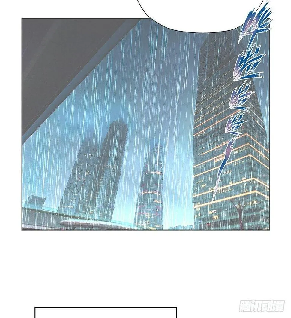 不然呢 第7页