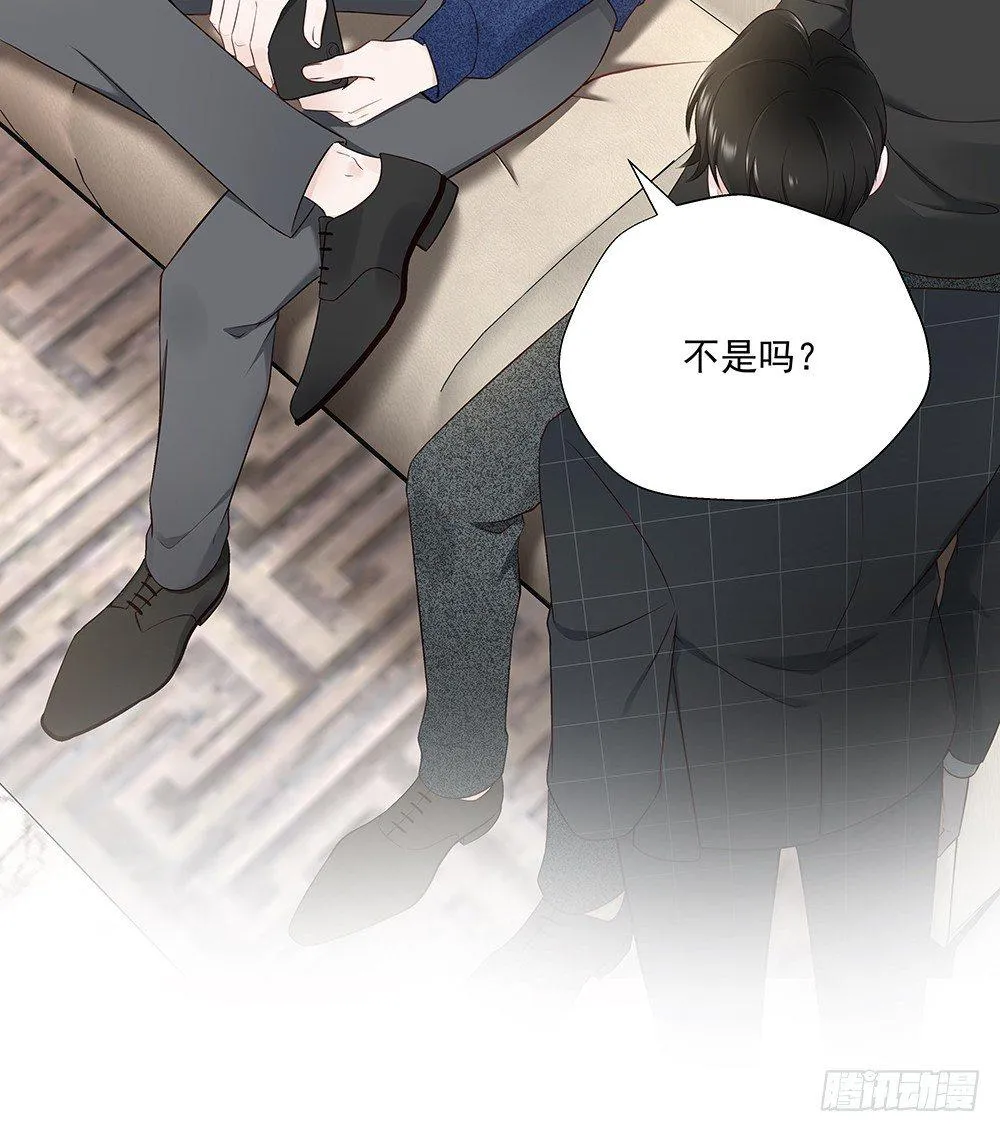 不差 第41页