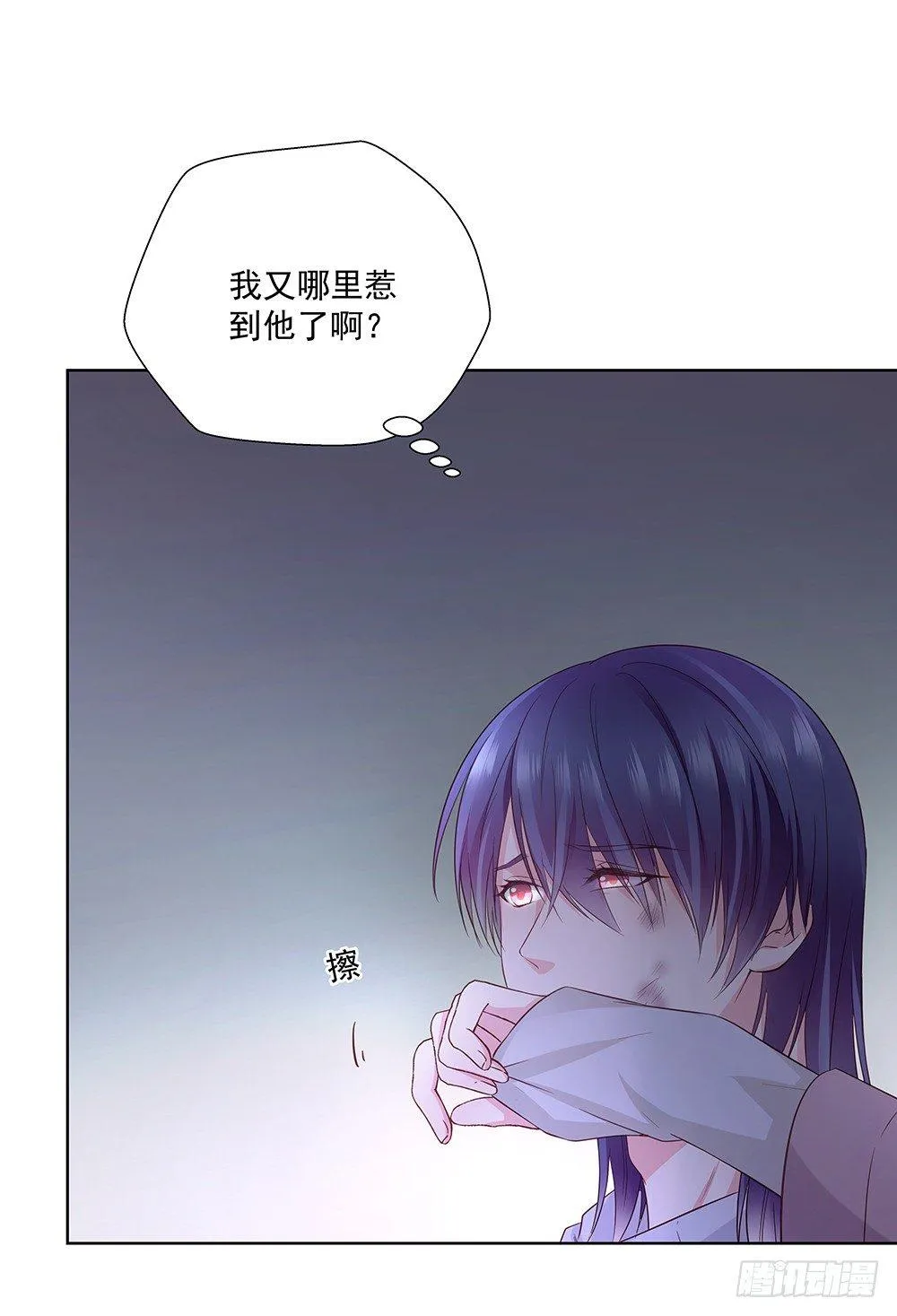 番外SAN SAN LOVE 1 第35页